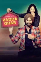 vadda-ghar9r87487e (1)